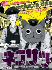 光阴之外漫画版免费阅读