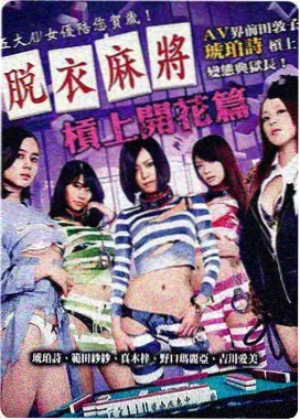 光阴之外电影版免费观看