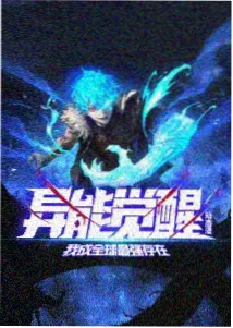 光阴之外动画系列更新